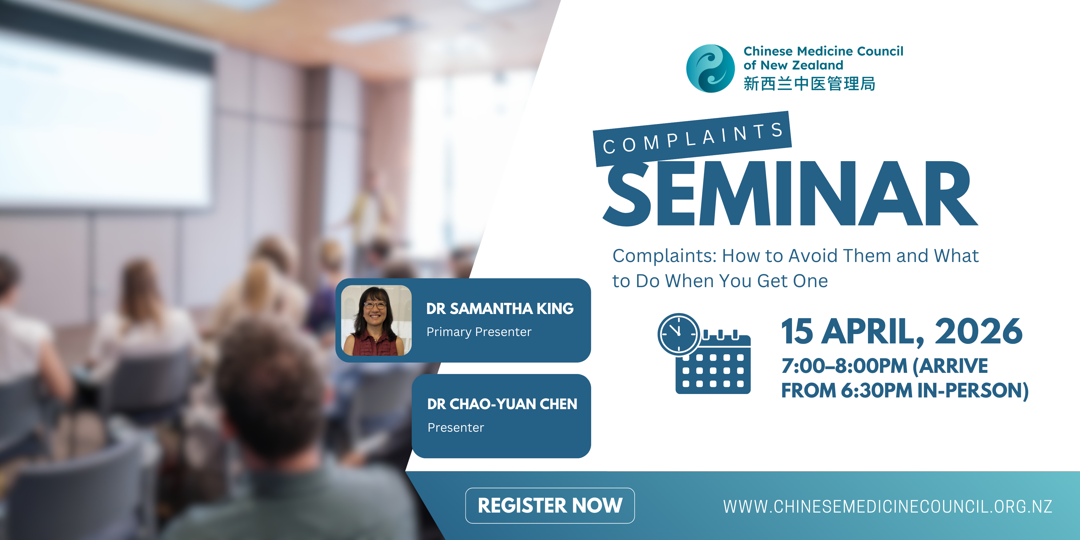 Complaints webinar banner